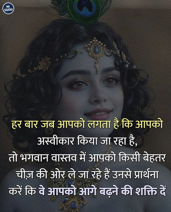 Download free status image